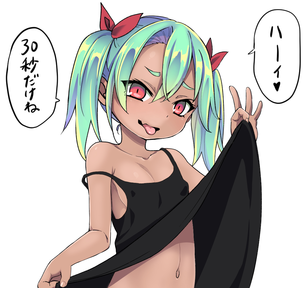 セリフあったほうがいい気がしてきた。 