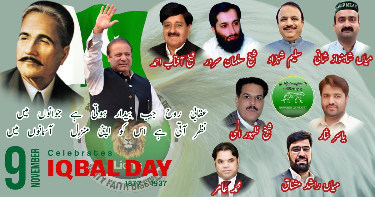 ma23071996's tweet photo. #9_November #IqbalDay2021 https://t.co/Ia0UEPOL0p