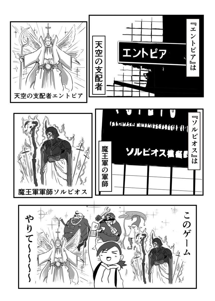 散歩する女の子とアパート(2/2) 