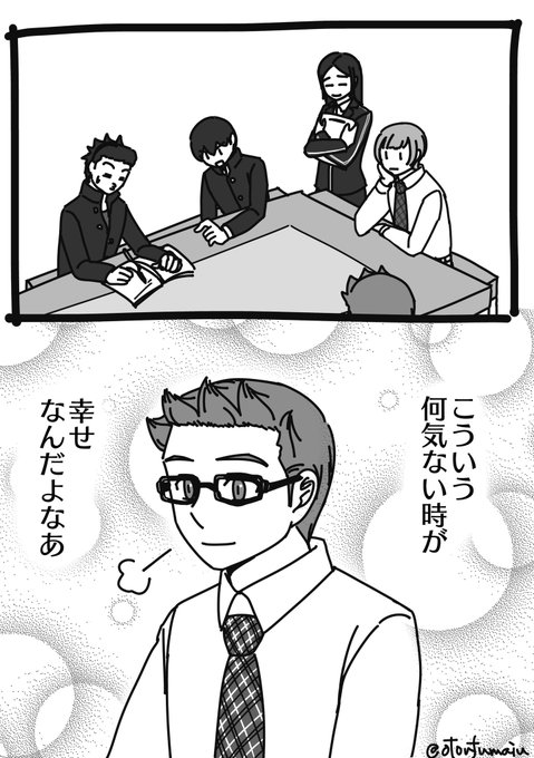 11月10日は古寺章平くんの誕生日 を含むマンガ一覧 ツイコミ 仮
