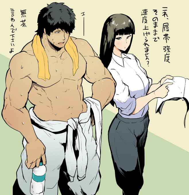 #いい奥さんの日 
こういうことか!? 