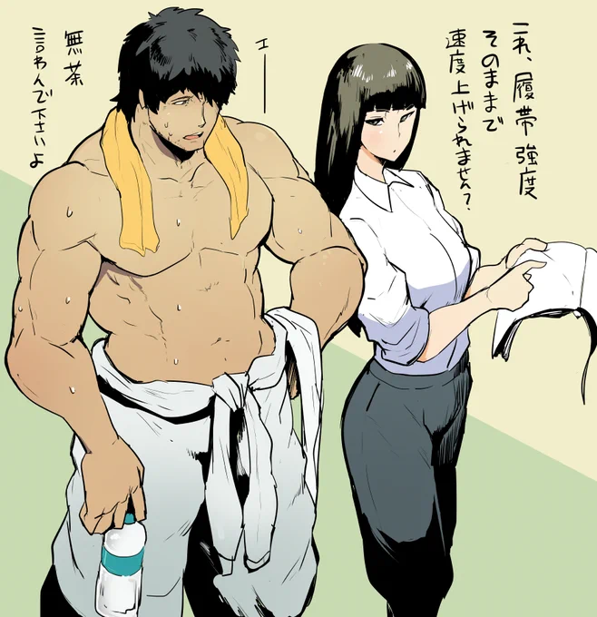 #いい奥さんの日 
こういうことか!? 
