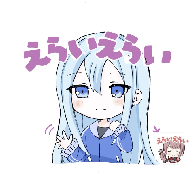 ニーゴで「ゲーム内公式スタンプ」の自分絵柄の混ぜるな危険シリーズです。← 