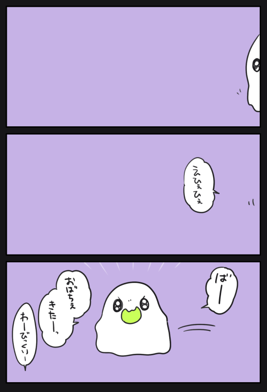 いたずら
https://t.co/igtXpnhM5O 