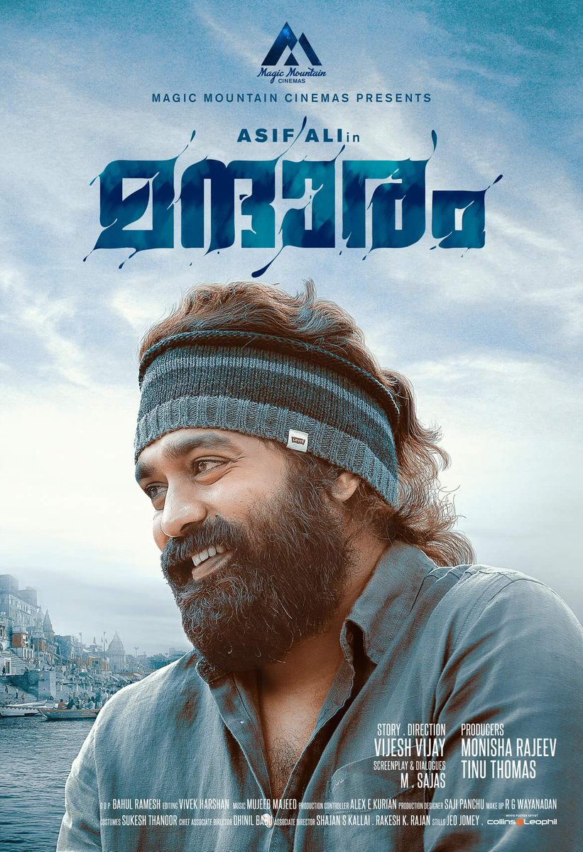 MovieUpdate3232's tweet photo. Asif Ali and Varsha Bollamma Stared #Mandharam Malayalam Movie World Television Premiere Coming Soon in #ZeeKeralam !! https://t.co/3FTu2DbkGG