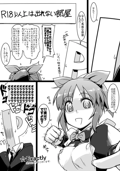 せぇの #見た人もなにか無言で格好いいパンチを貼る 