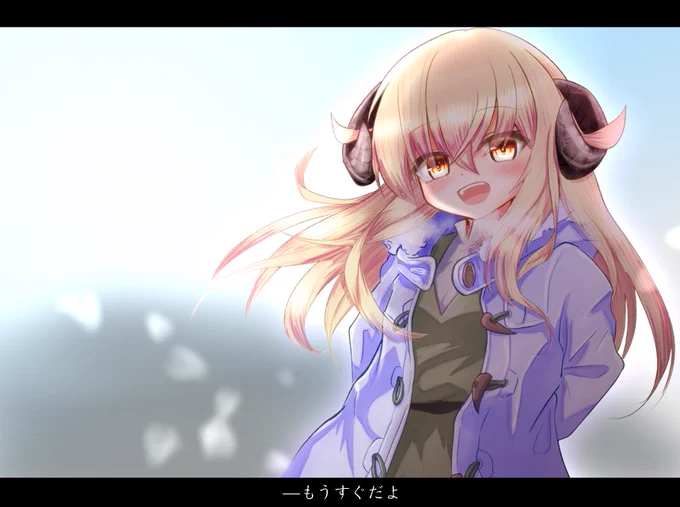 雪がとけるまでに#魔女の旅々#魔女の旅々はいいぞ 