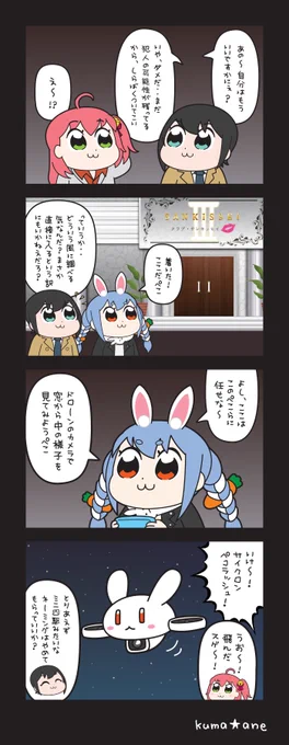 思想犯 / ヨルシカ

【ジャッジが如く(その05)】

#プロテインザスバル
#ぺこらーと
#miko_Art 
