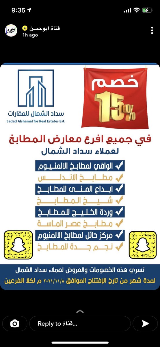 sdad999999's tweet photo. #عروضنا_مستمرة 😍 https://t.co/ijEfLUeruJ