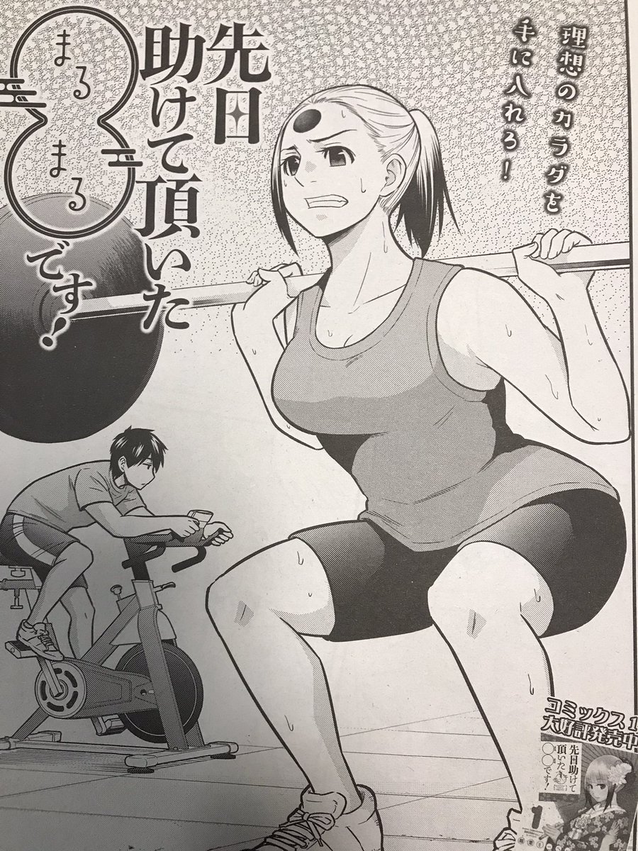 本日ヤングアニマルZERO発売日です!「先日助けて頂いた◯◯です!」第15話[コスパの悪い…?]載ってます!人間の50倍の勢いでエネルギーを消費するあの動物が恩返しにきてます。よろしくお願いします〜😊 