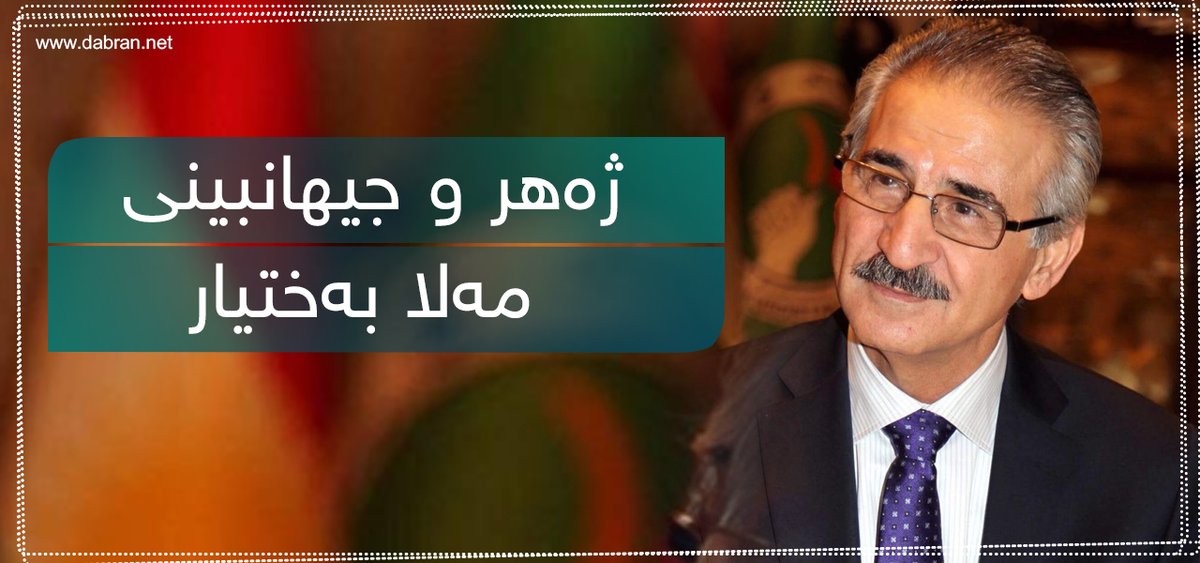 Dabran Platform tweet media