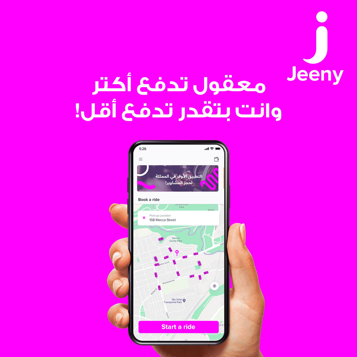 lower__cost's tweet photo. #جيني
حمل تطبيق جيني واستخدم كود A7549F لتحصل على خصم 50 بالمئة على رحلتك الأولى!https://t.co/1zjzTrp8JQ https://t.co/etuhLB9t5S