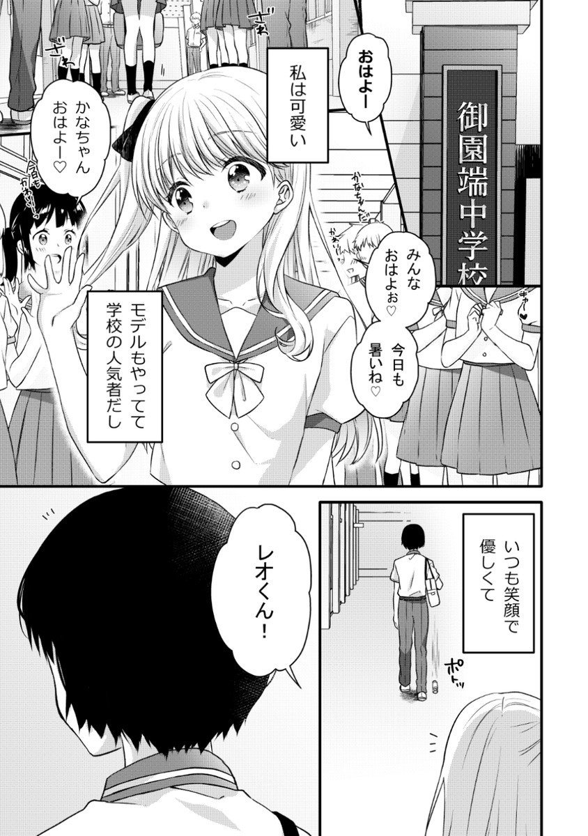 【本日配信】マガポケにてアイカノ8話が無料配信されましたー!今回はあの子のお話です。
9話もポイントで配信されたのでよろしくお願いします!
https://t.co/ALkk9m4WBN
#アイカノ #マガポケ #アイスクリームカノジョ 