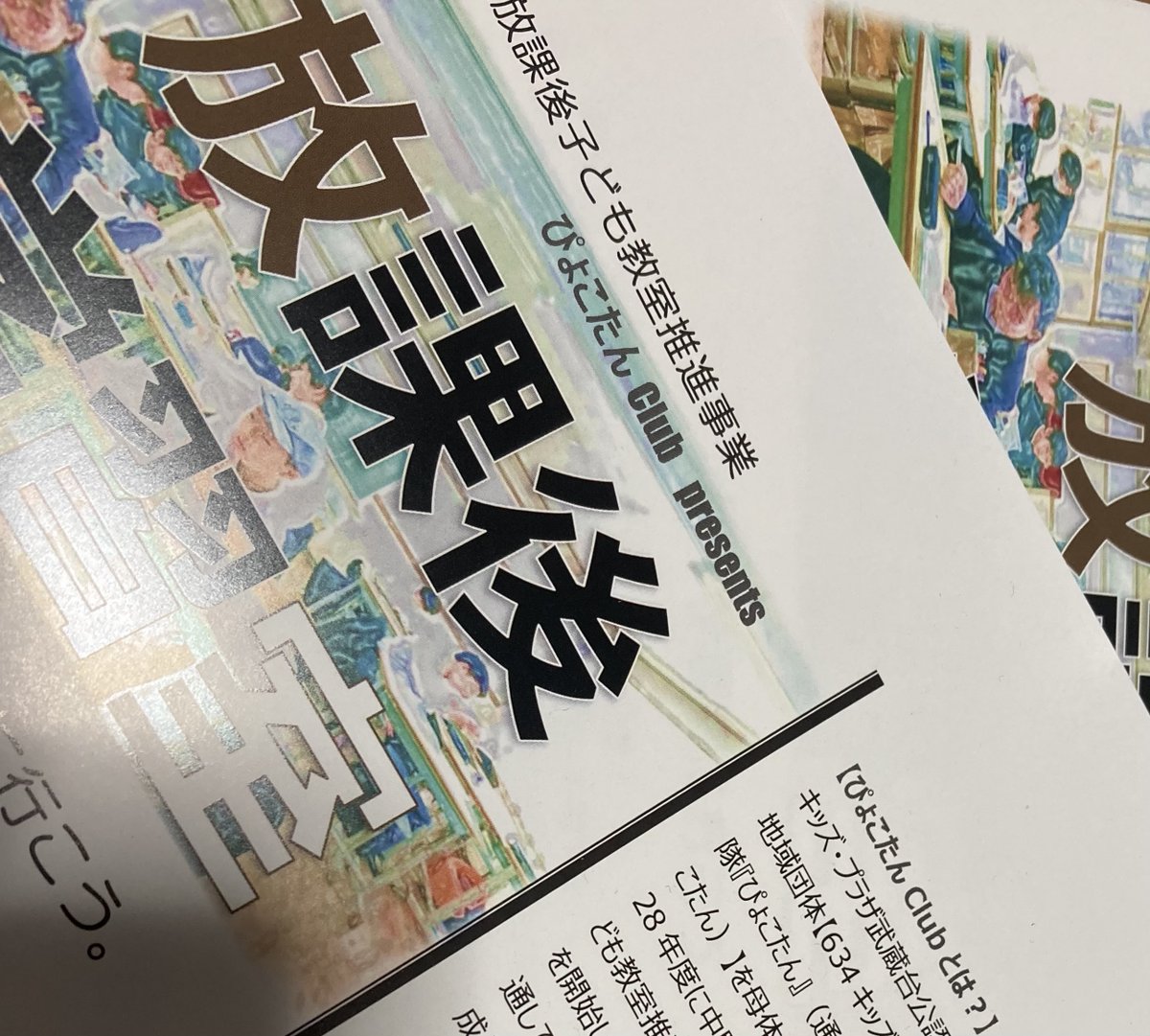 オープニング大放出セール キング武蔵様 ご確認用ページです
