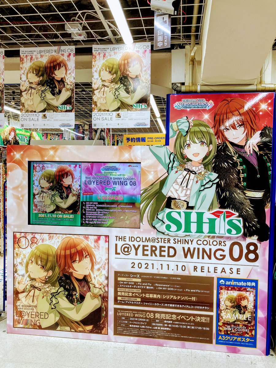 アイドルマスター シャイニーカラーズ』ランティス公式 on X