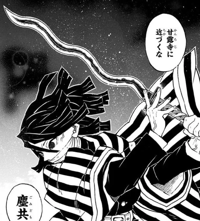 「鬼滅」の井黒さんも持っているが、あれもあの人の複雑な出自にまつわるものでもあったのかねぇ。
奇妙な形状なので「漫画オリジナル武器」と思った方もいたかもだけど、現実は意外にファンタジーw 