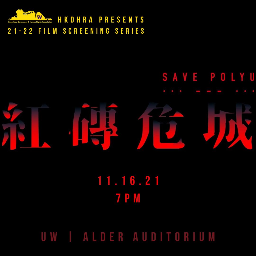 hksca_UW's tweet photo. Our first event of the year 🎞️
今個學年度活動首映 📽️ #HKfilmseries
2nd Anniversary of PolyU siege. #SavePolyU https://t.co/PZ25Ws7J1W