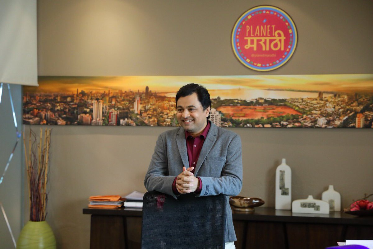PlanetMarathi's tweet photo. प्लॅनेट मराठी निर्मित "AB आणि CD" चित्रपटात महत्त्वपूर्ण भूमिका साकारून नेहमीचं दर्जेदार चित्रपट, नाटक, मालिकांमधून प्रेक्षकांच्या मनावर अधिराज्य गाजवणारे अभिनेते, दिग्दर्शक, निर्माते सुबोध भावे यांना वाढदिवसाच्या हार्दिक शुभेच्छा… 💖💐
#SubodhBhave #ABaaniCD #PlanetMarathi https://t.co/hf8zyb1Kmo