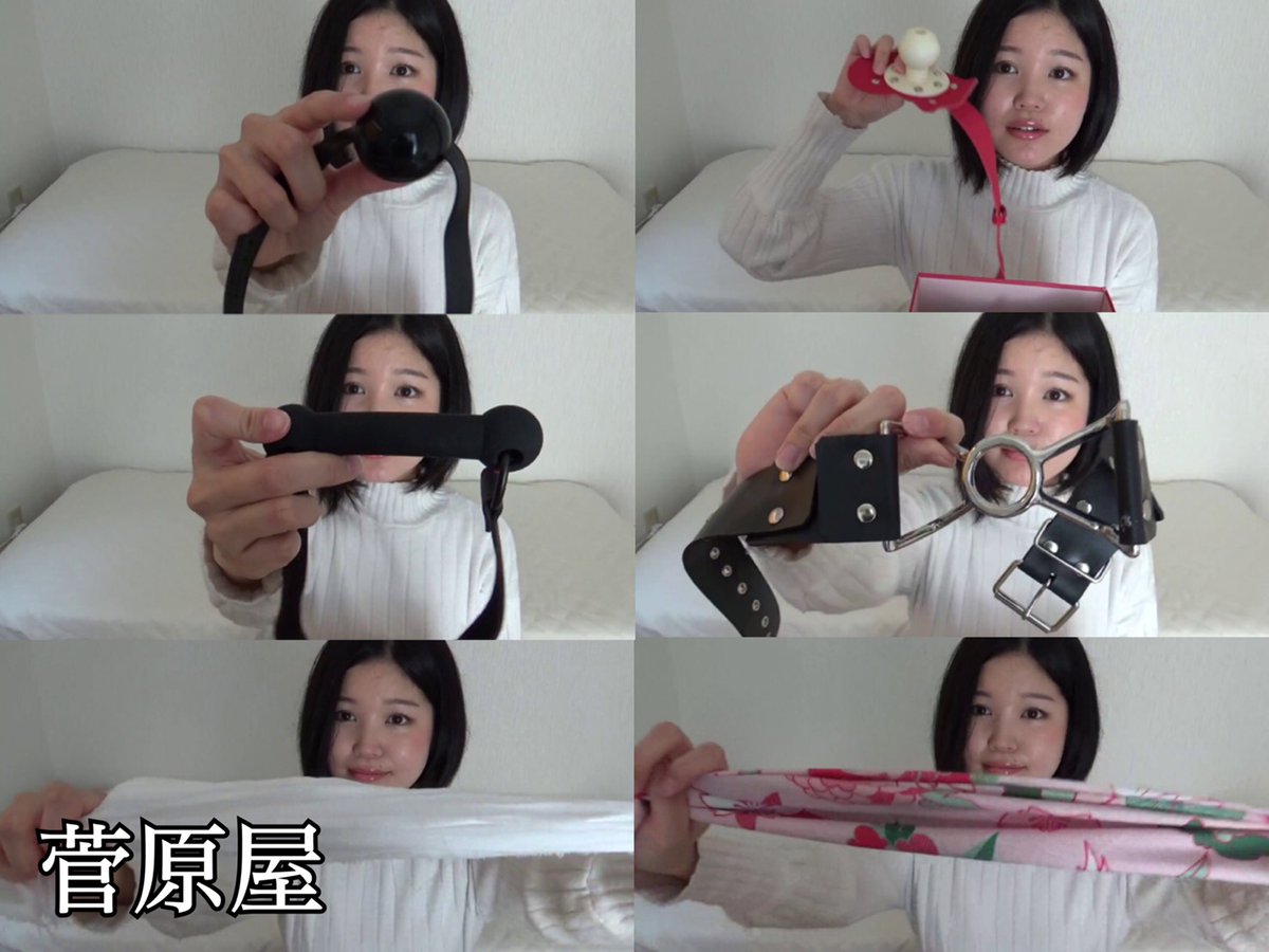 菅原花音のプライベートレーベル「菅原屋」公式アカウントです。毎週土曜日20時に作品情報公開！フォローお願いします☺
XCREAM xcream.net/shop/897
Fantia fantia.jp/fanclubs/5588
Pcolle pcolle.com/manage/detail/…
FC2 adult.contents.fc2.com/users/sugawara…
#拡散希望 #緊縛 #猿轡 #bondage #DID #gag