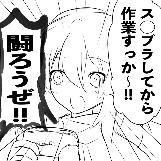 1日を無駄にしたい時にどうぞ 