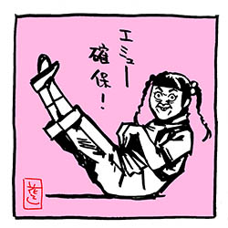 女デッカチャンだよ!

#ぽんぽこ #高木ひとみ◯   #芸人 #イラスト
#お笑い向上委員会 