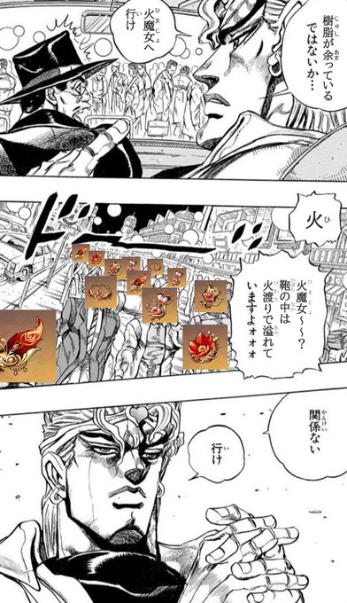 できた 