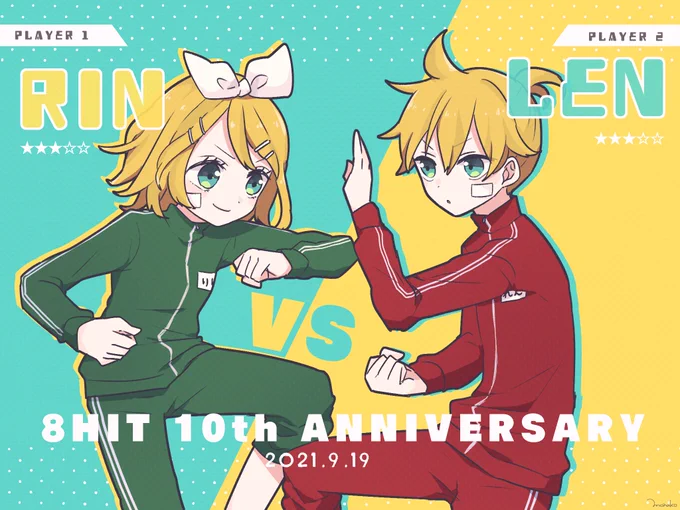 ワンオポ様 (@WAN_OPO)の楽曲 8HITが9月で10周年ということで 八打リンレン!おめでとうございます～!!🎉✨ 