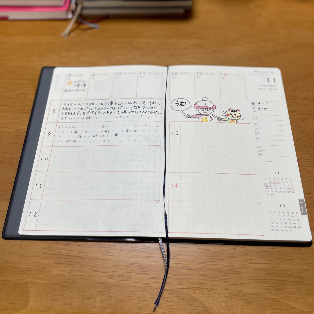 kimamayans's tweet photo. ■今週の手帳 その2 -  朝日記手帳

文字って書かないと下手になる…と思い、始めた朝日記。今回はシンプルなレイアウトにしてみました。

https://t.co/x8NOWH3oQP

#朝日記手帳
#和気文具
#jsダイアリー
#jsdiary
#staholigram 
#朝日記
#手帳
#手帳好き
#手帳の中身 https://t.co/Jb89iqdlx8