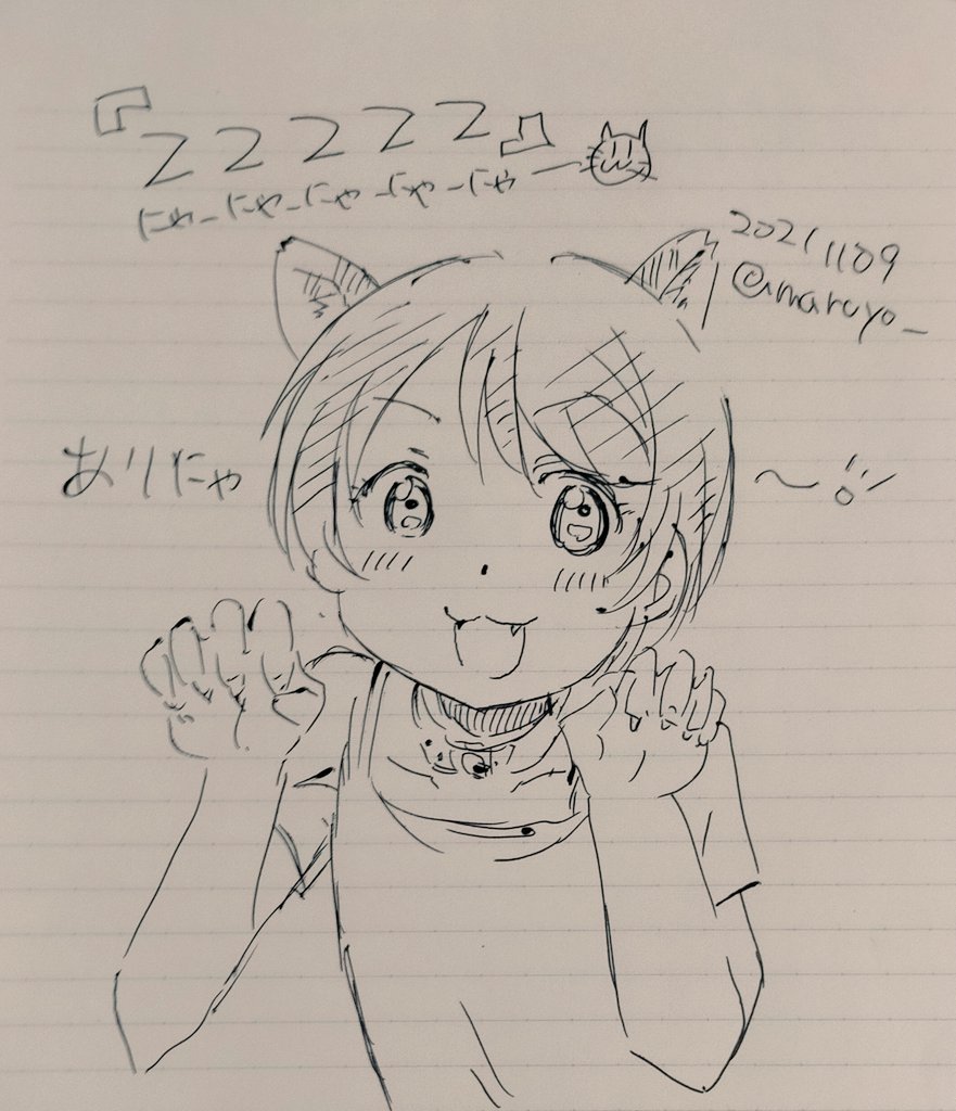 【おしらせ】22222にゃ〜😺 