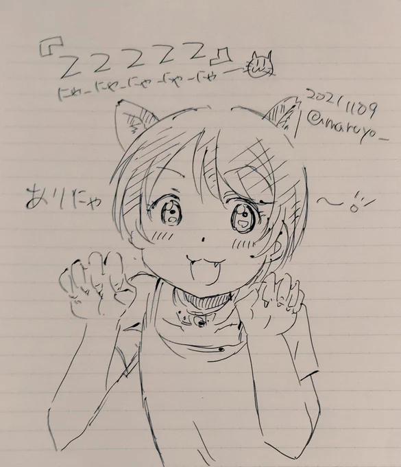 【おしらせ】22222にゃ〜😺 