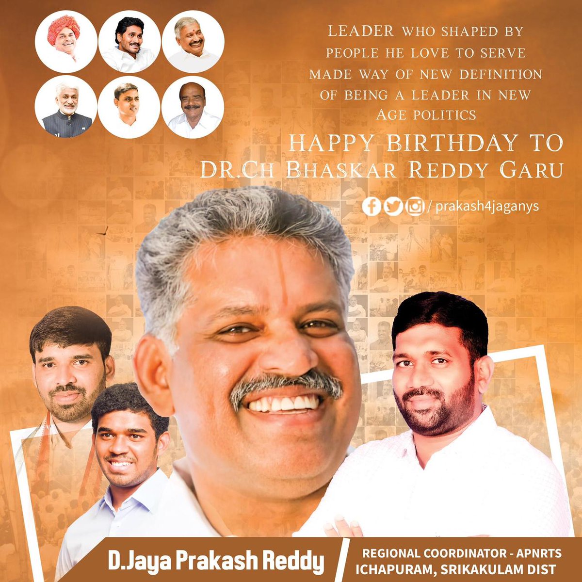 mskreddy_YSRCP's tweet photo. చంద్రగిరి శాసనసభ్యులు వైయస్ఆర్ సీపీ రాష్ట్ర సేవాదళ్ అధ్యక్షుడు #డాక్టర్_చెవిరెడ్డి_బాస్కరెడ్డి గారికి హృదయ పూర్వక హార్దిక జన్మదిన శుభాకాంక్షలు.
@ChevireddyYSRCP
@CMR99TEAM
@prakash4jaganys
#TeamJPR https://t.co/Vk9yUs9hny
