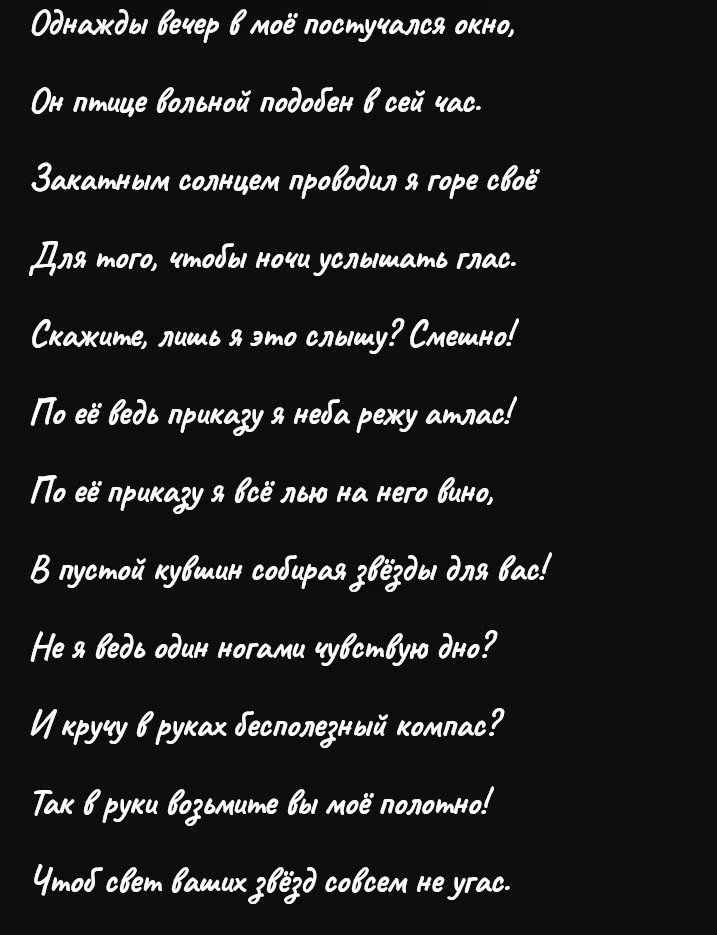 Чёрный Барон... tweet media