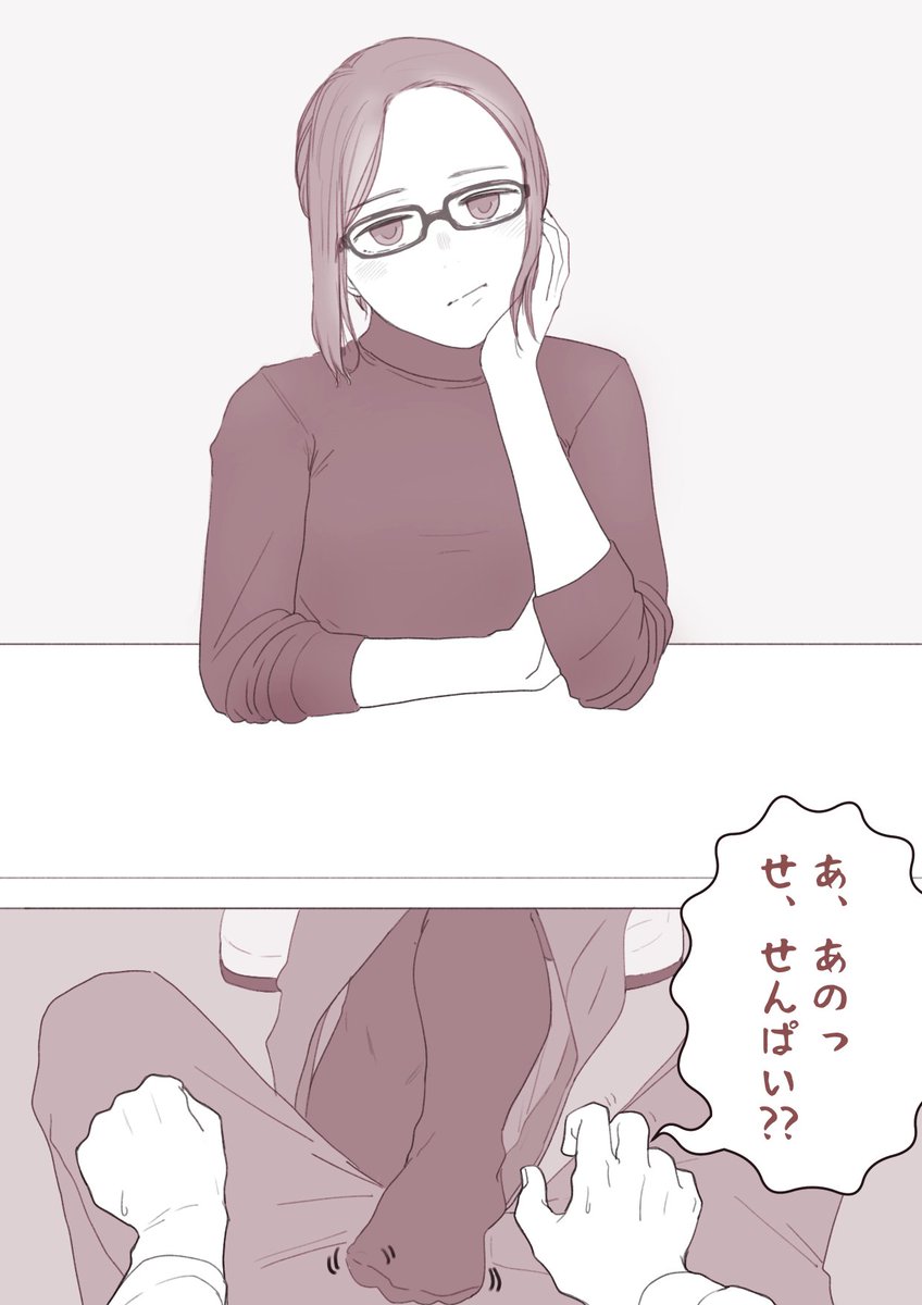 弄れる後輩とかいいなぁ 