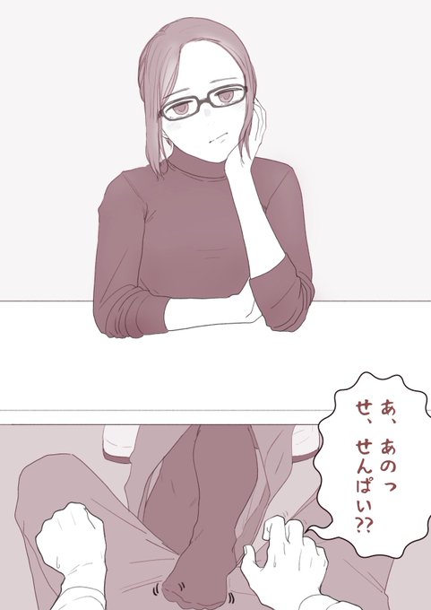 弄れる後輩とかいいなぁ 