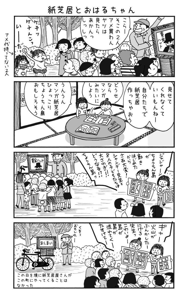 Twoucan 少女時代 の注目ツイート イラスト マンガ