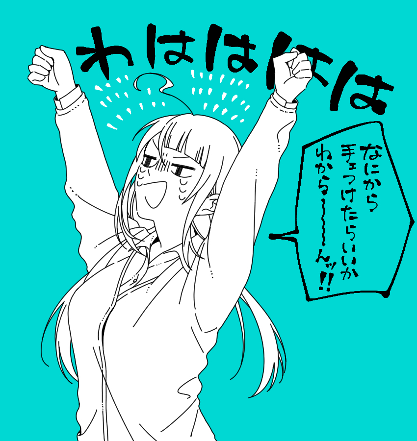 タスク優先度が軒並み高~最高のため優先順位がつけられないポンコツと化している