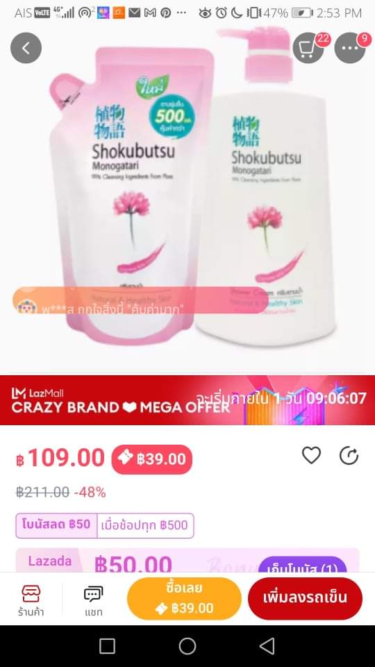 NunimoDiary's tweet photo. ซื้อเก็บยังคุ้มเลย 39 บาท https://t.co/eklBtoov3V
แอคเค้าน์ใหม่น้าาา
#howtoperfact  #รีวิวบิวตี้ #สวยสายช็อป  #Lazada1111  #Lazada1111BiggestOneDaySale https://t.co/dj9SQ1M97Y