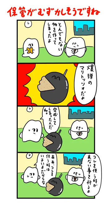 流行 