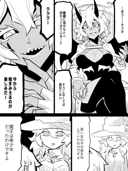 ② 