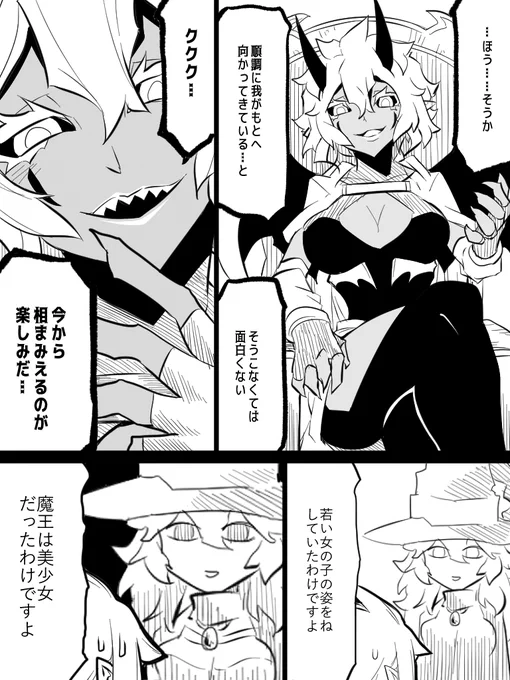 ② 
