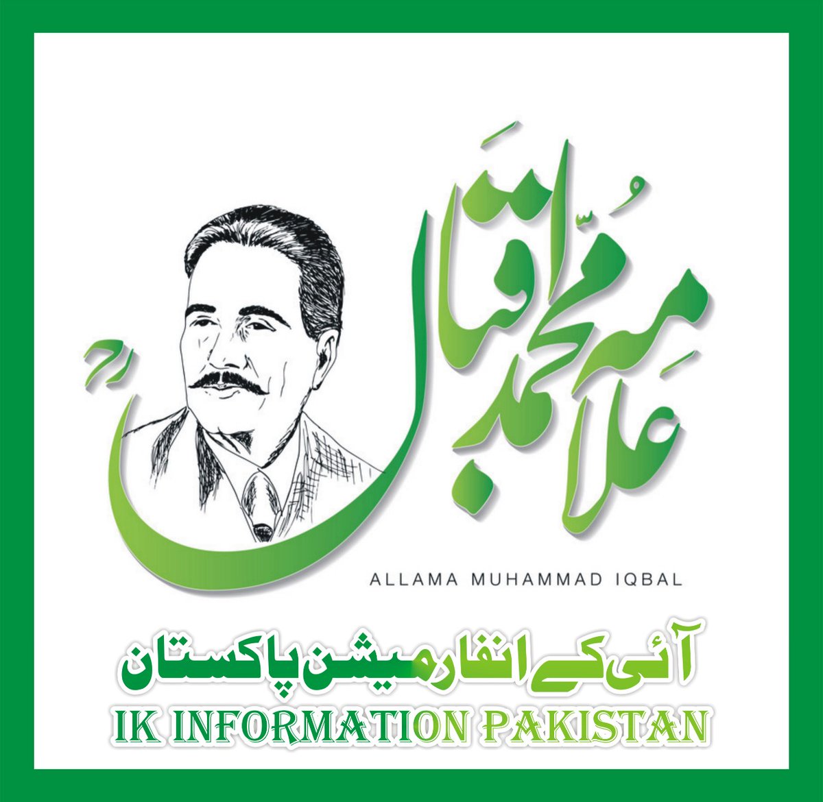 IYWofficialRWP's tweet photo. خِیرہ نہ کر سکا مجھے جلوۂ دانشِ فرنگ
سُرمہ ہے میری آنکھ کا خاکِ مدینہ و نجف
محبت رسول ﷺ ہی ایمان اور فکرِ اسلامی کی اصل بنیاد ہے۔ نبی کریم ﷺ  انسان اور انسانیت کا حقیقی اور آخری معیار ہیں اور آپ کی محبت کے بغیر انسان کبھی انسانیت کی منزل کو ہر گز نہیں پا سکتا
#iqbalday https://t.co/b4jpNmrugi