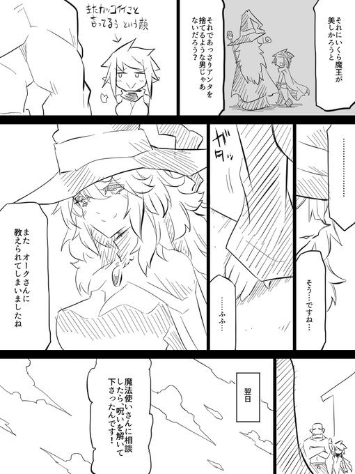 ③ 