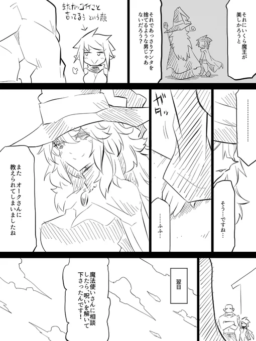 ③ 