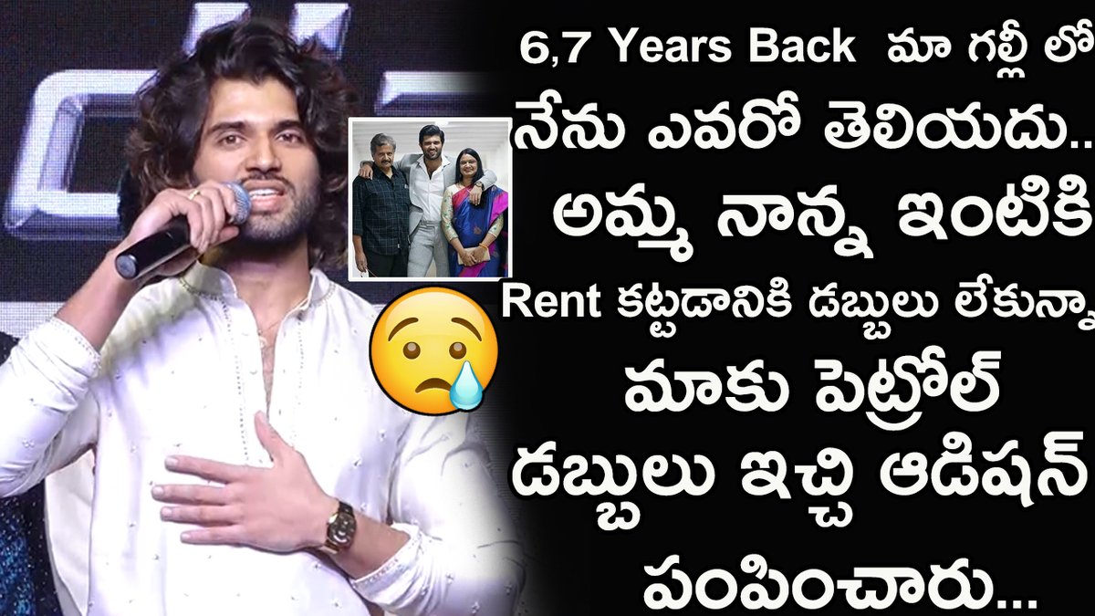 PreethiMedia's tweet photo. https://t.co/cFa7PSMUP3
#VijayDeverakonda #ananddevarakonda #PushpakaVimanamPreReleaseEvent https://t.co/J3lzgIV2a5