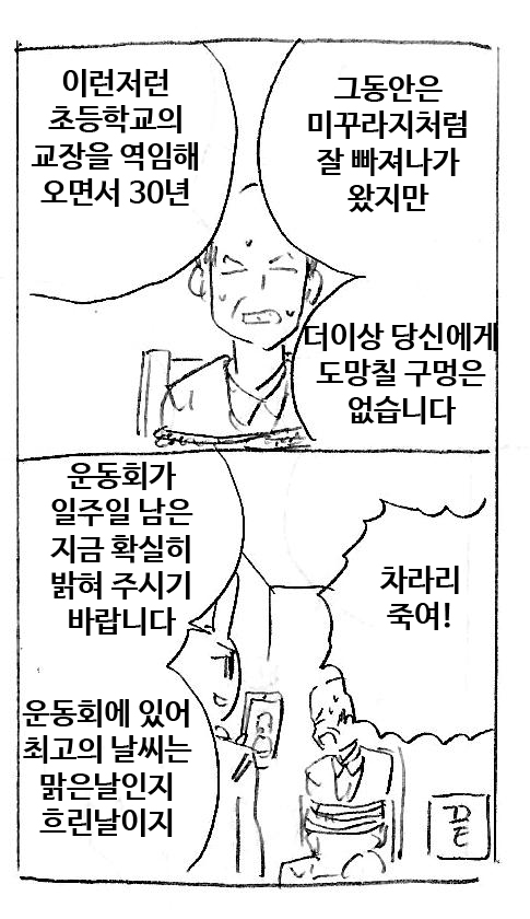 추궁 