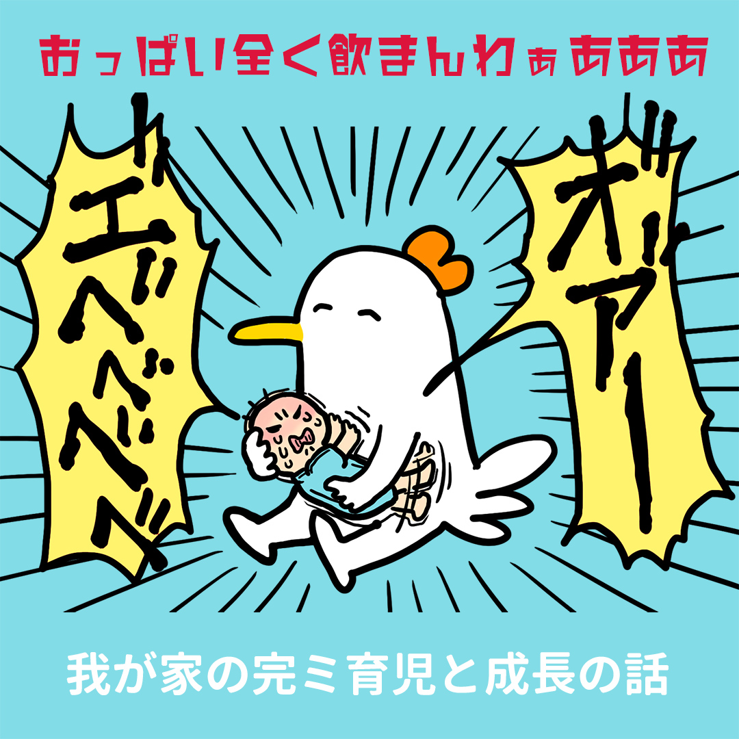 完ミ のイラスト マンガ作品 12 件 Twoucan