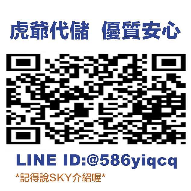 破天荒的幫朋友推廣一下

像我們這種愛玩遊戲的當然能省就省

每課一單都是錢啊啊啊啊

流程請加Line跟他們諮詢哦～

既然都要幫朋友了⋯所以使用過後截圖給我的話

會有一點小福利回饋唷😘 https://t.co/xaenolYEI9