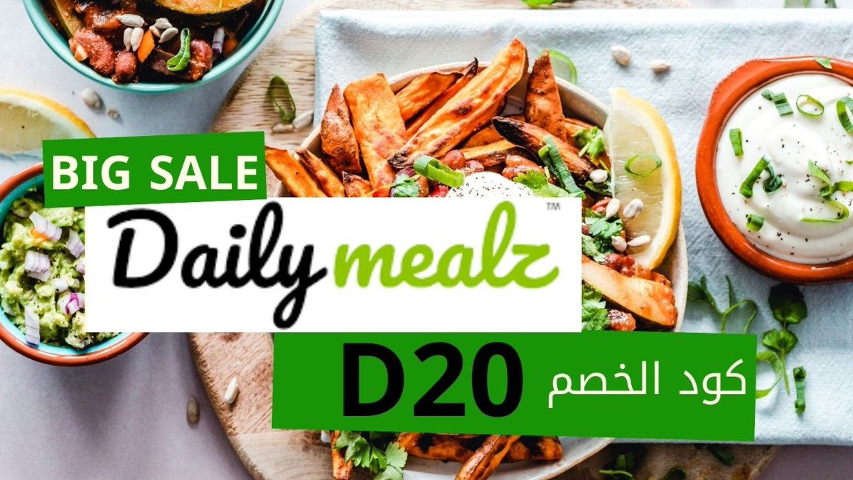 showcouponz's tweet photo. طلباتكم واصلة عندكم مع أفضل تطبيق Daily Mealz
خصومات من مطاعم متعدده بمكان واحد 
سهل وسريع 
أحفظ كود الخصم عندك اكيد يلزمك وقت الجوع 
كود خصم Daily Mealz 👉D20

#كود_خصم #كود_ديلي #كود_خصم_مطاعم #مطاعم #وجبات #توصيل_مجاني #daily_mealz #كود_خصم_Daily https://t.co/7Radtn5OAs
