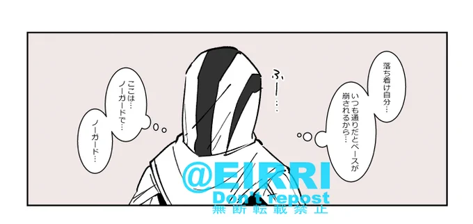 腐ってるアカウント更新した
#クサリゾ
https://t.co/tApc7vje1c 