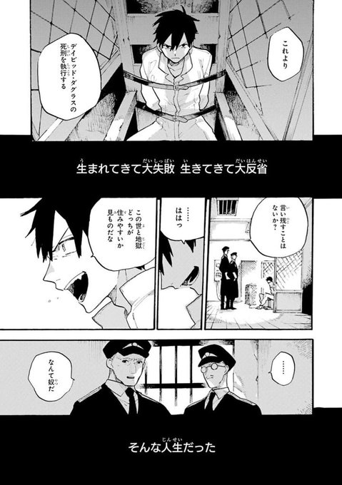 漫画 ヴィクトリアの電気棺 １ ３巻 全巻 完結 特典付き Mlrybsufiz Anzanatitlan Org